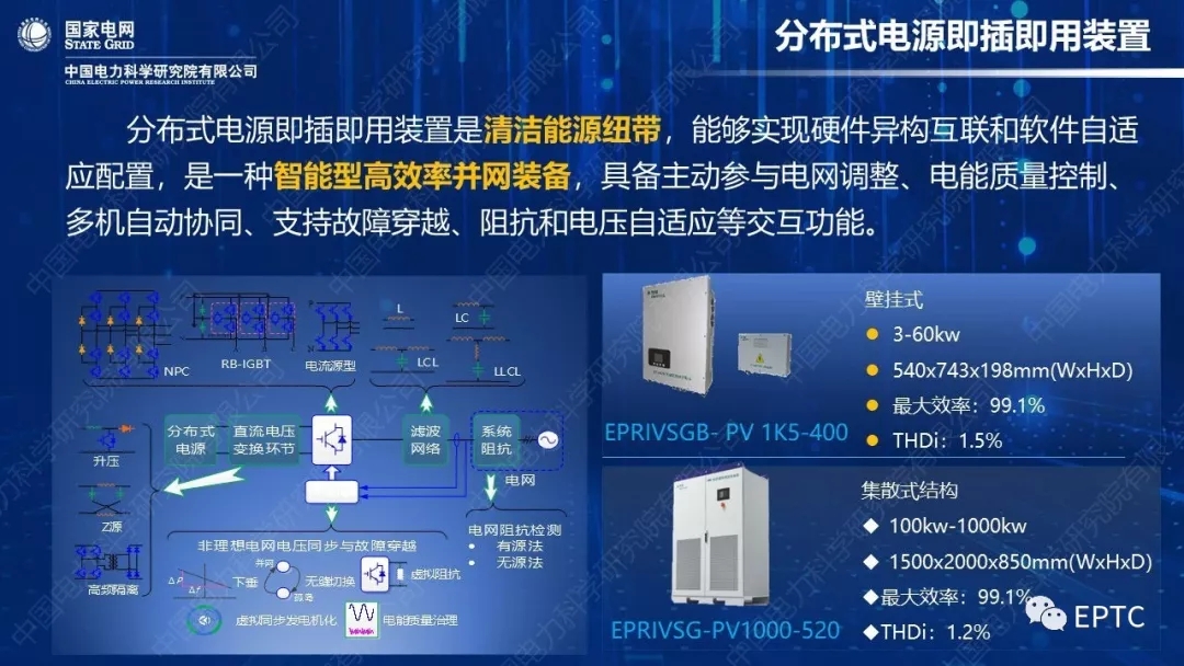 澳门原材料16881