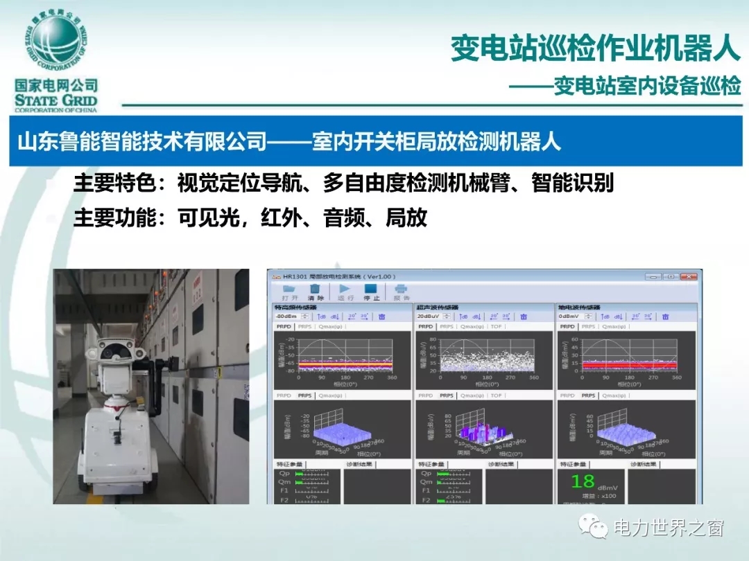 澳门原材料16881