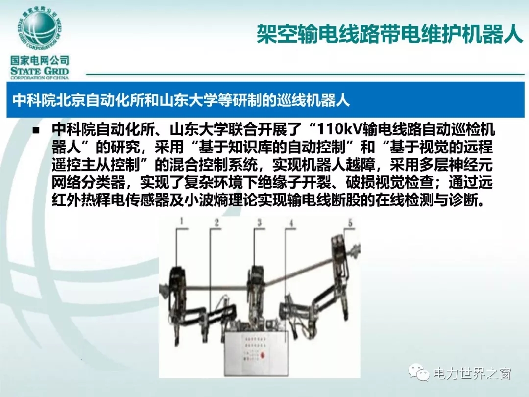 澳门原材料16881