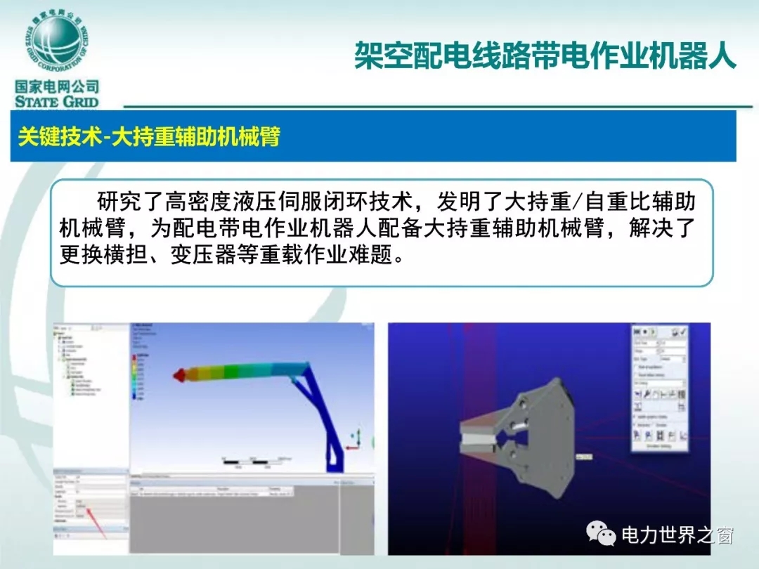 澳门原材料16881