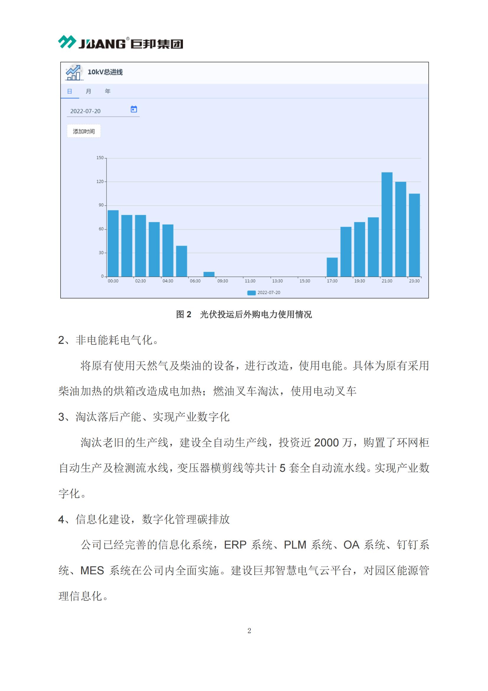 澳门原材料16881